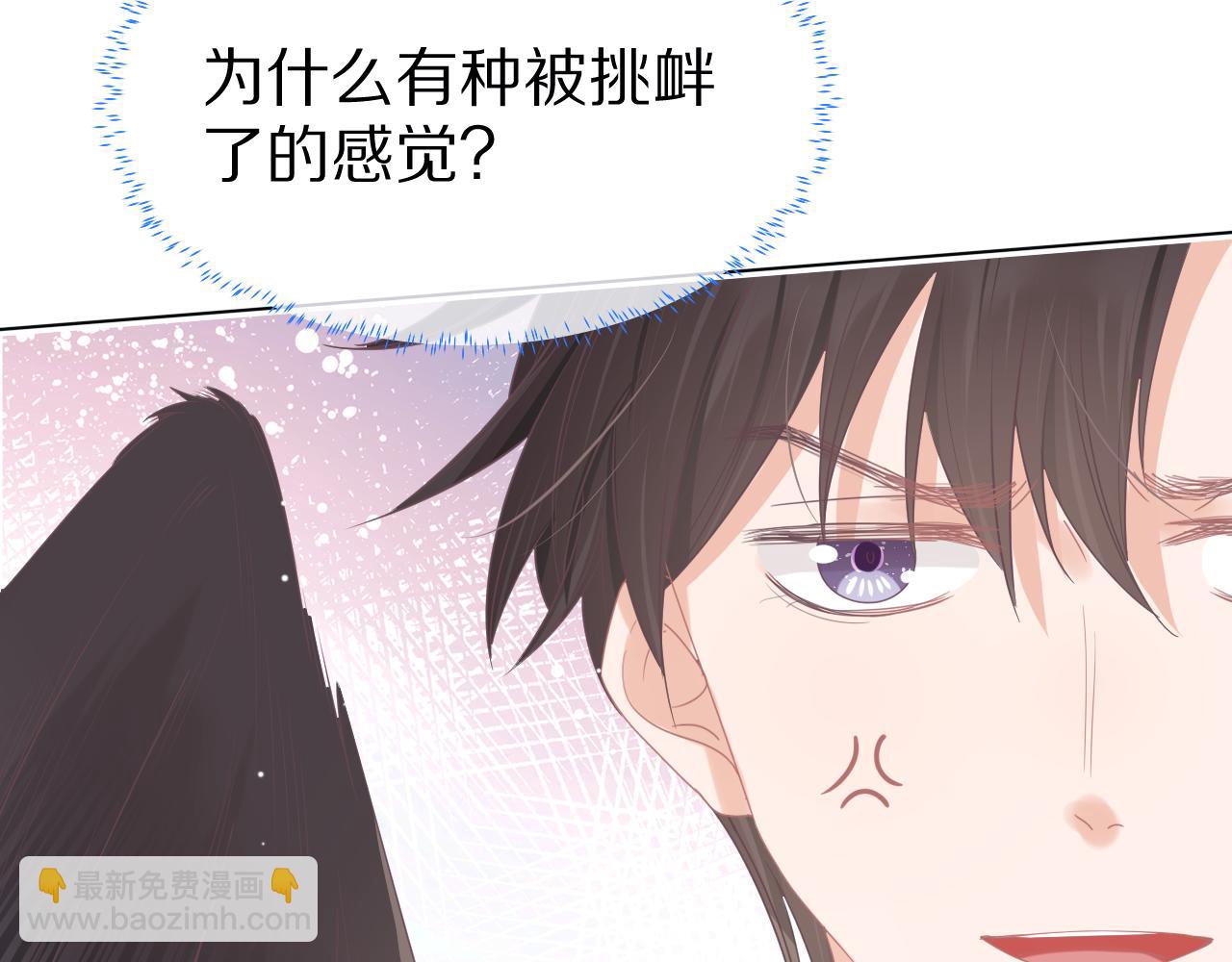 第21章  哥哥们的挑衅(1/2)-第113话