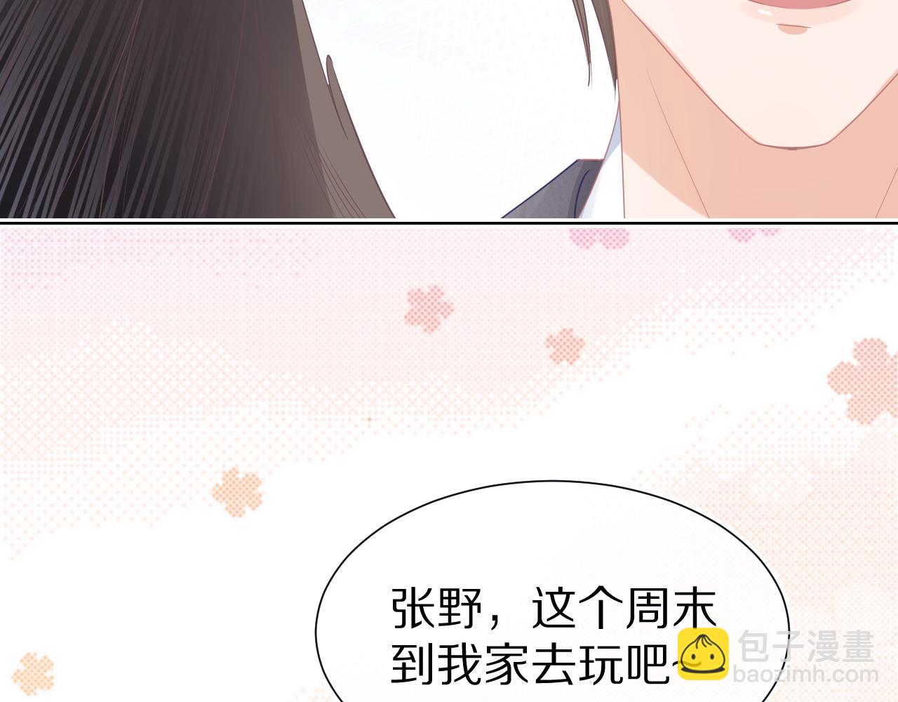 第21章  哥哥们的挑衅(1/2)-第113话