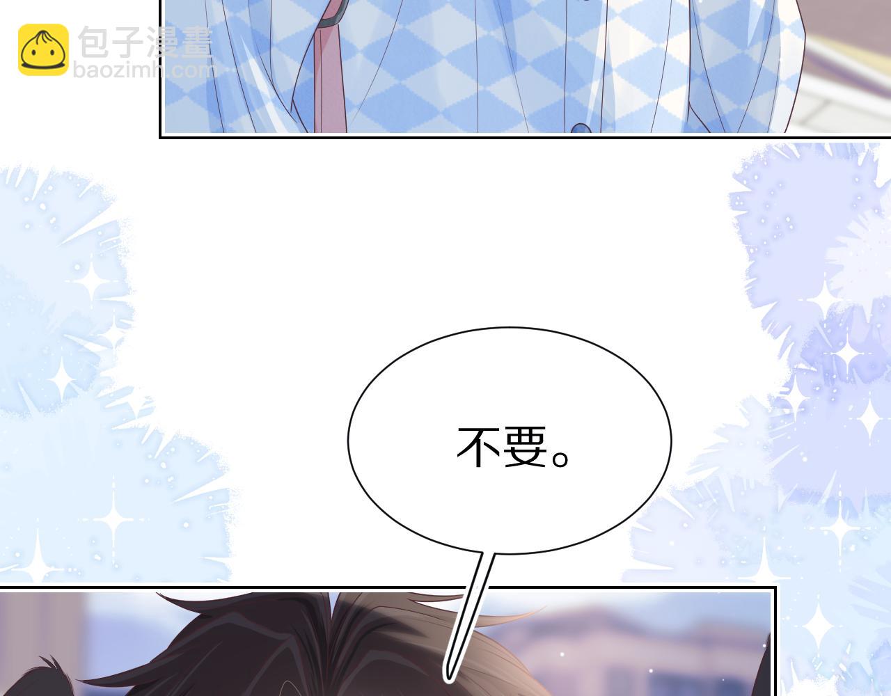 第21章  哥哥们的挑衅(1/2)-第113话