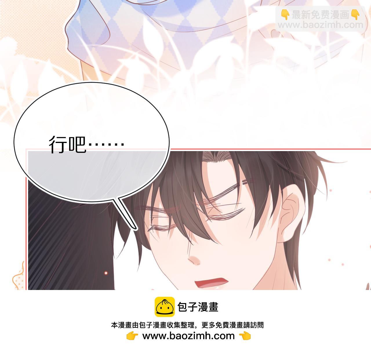 第21章  哥哥们的挑衅(1/2)-第113话
