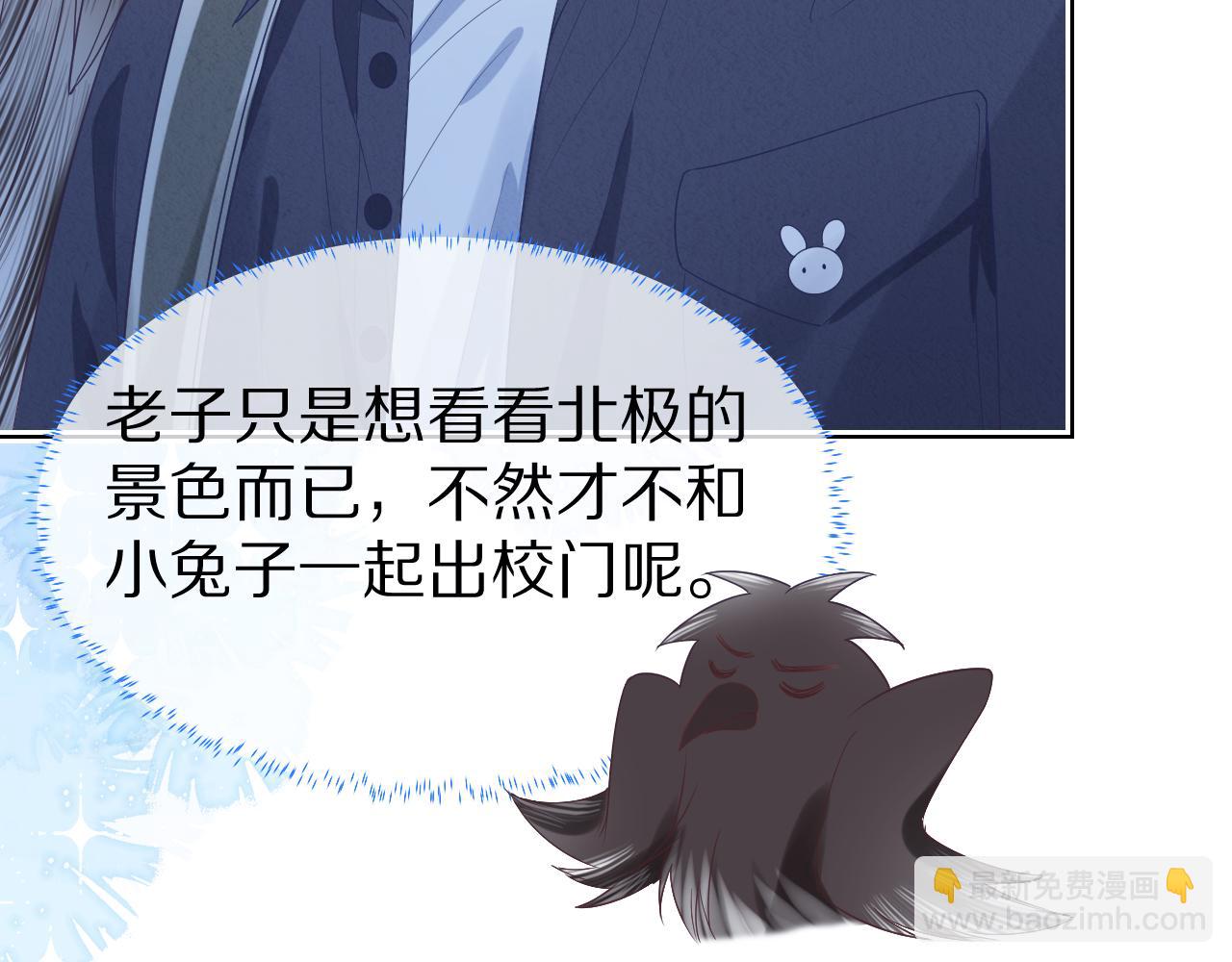 第21章  哥哥们的挑衅(1/2)-第113话