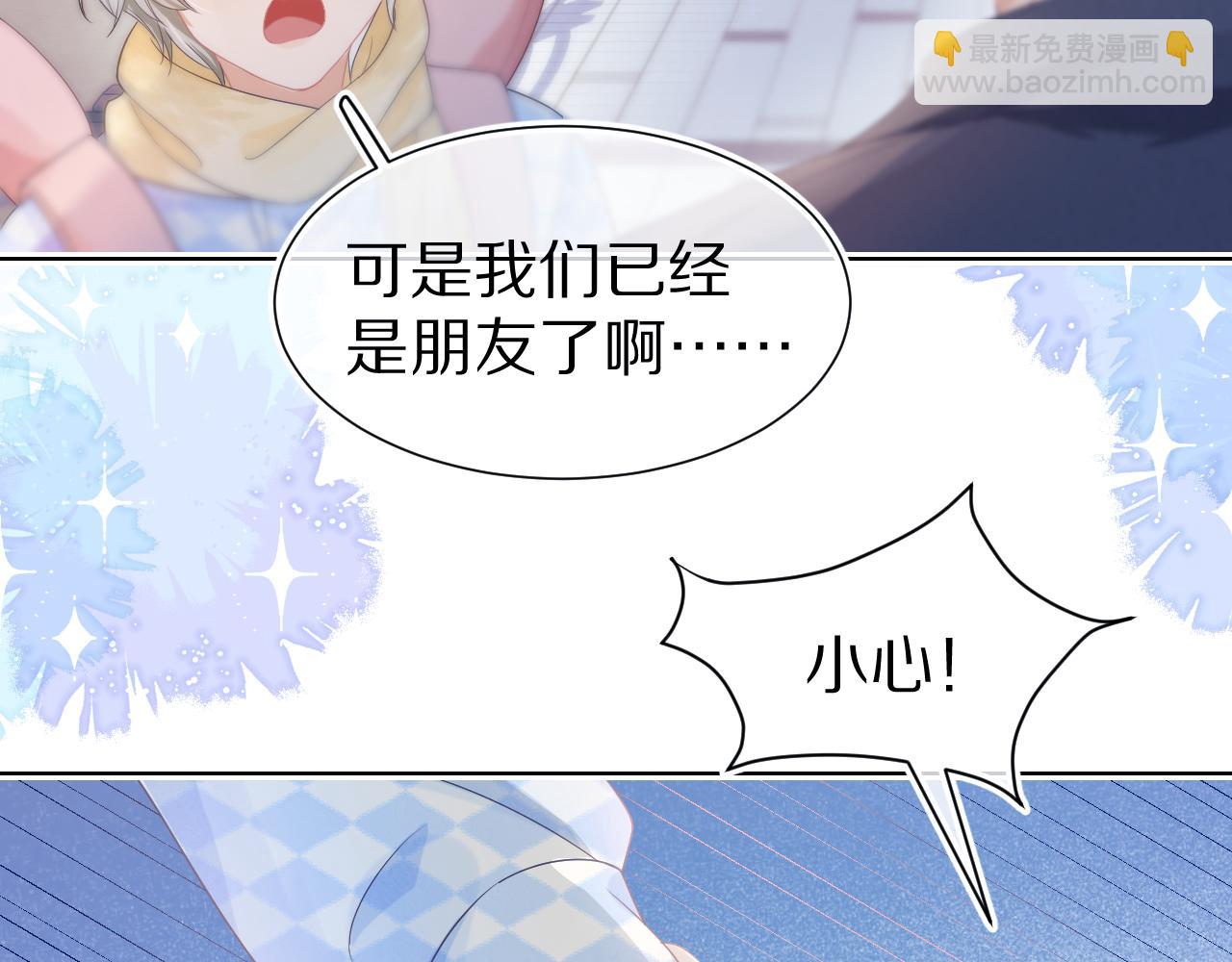 第21章  哥哥们的挑衅(1/2)-第113话