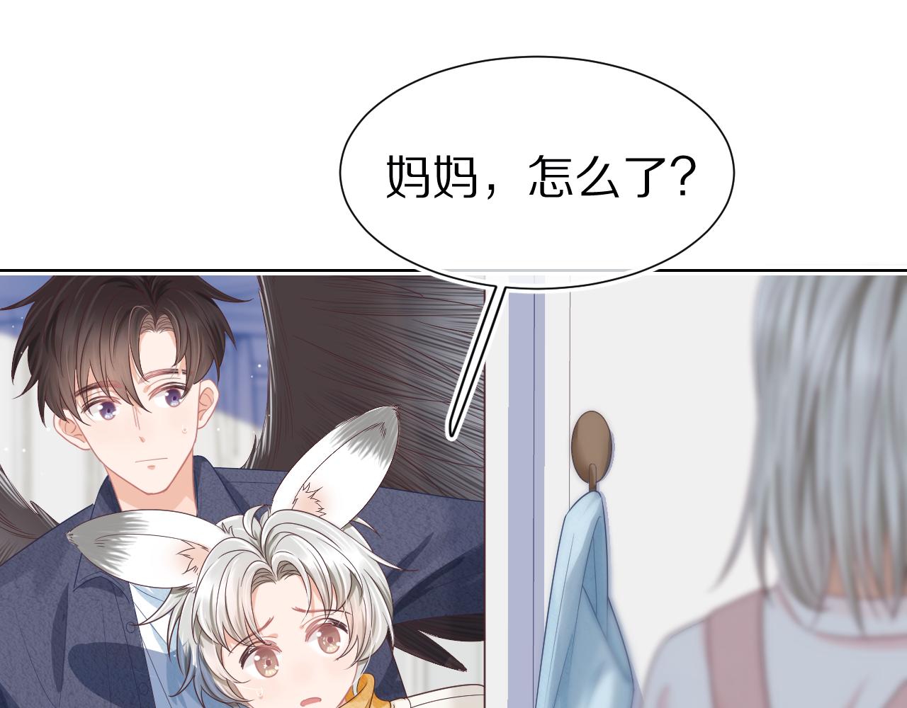 第23章   张野被撵出去了?(真香预警(1/3)-第115话