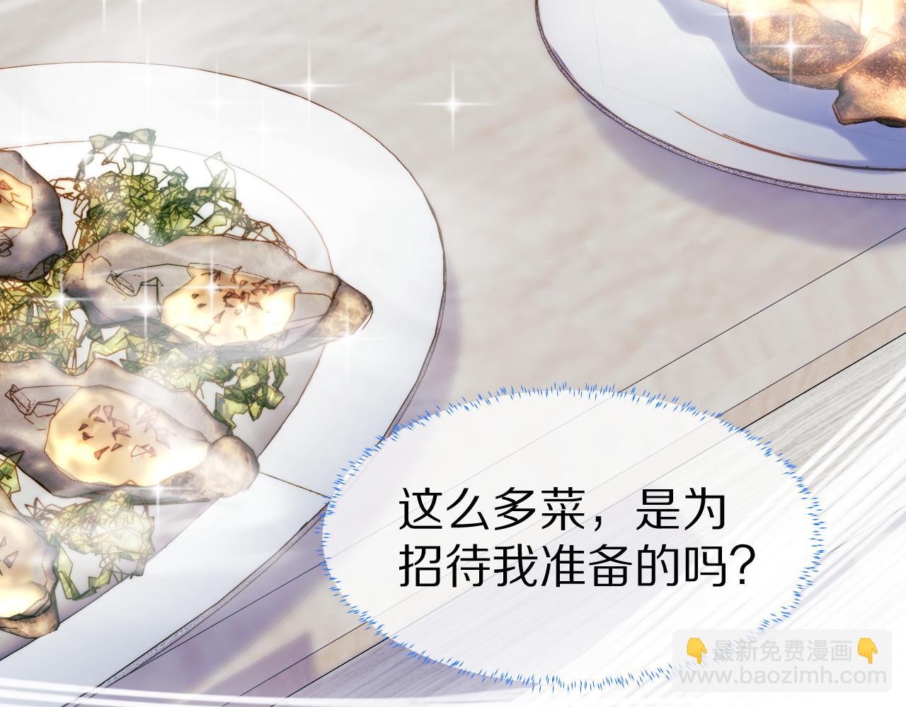 第23章   张野被撵出去了?(真香预警(1/3)-第115话