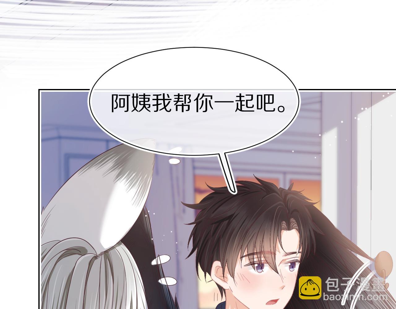 第23章   张野被撵出去了?(真香预警(1/3)-第115话