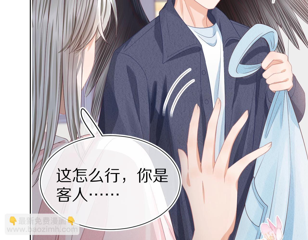 第23章   张野被撵出去了?(真香预警(1/3)-第115话