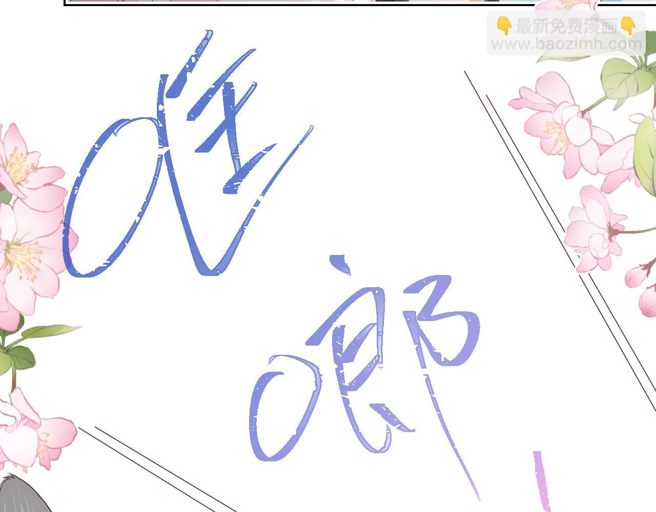 第23章   张野被撵出去了?(真香预警(1/3)-第115话