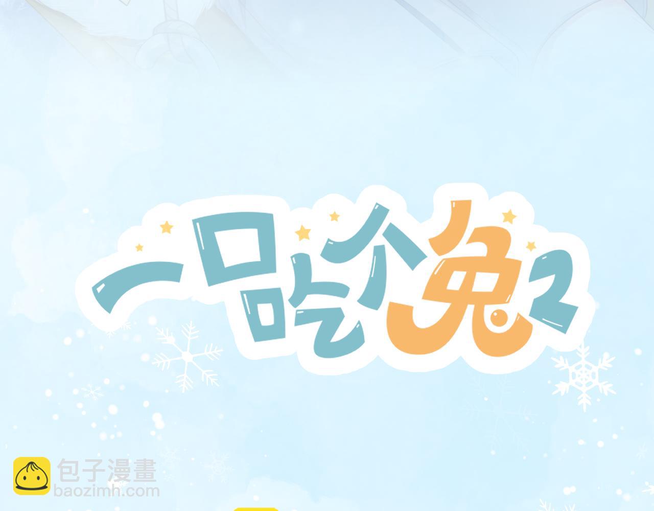 第23章   张野被撵出去了?(真香预警(1/3)-第115话