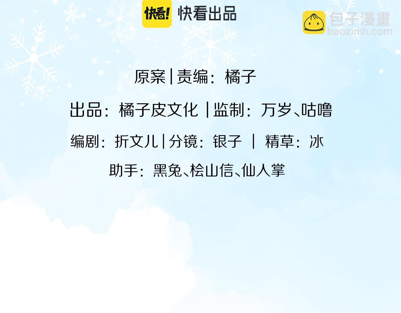 第23章   张野被撵出去了?(真香预警(1/3)-第115话