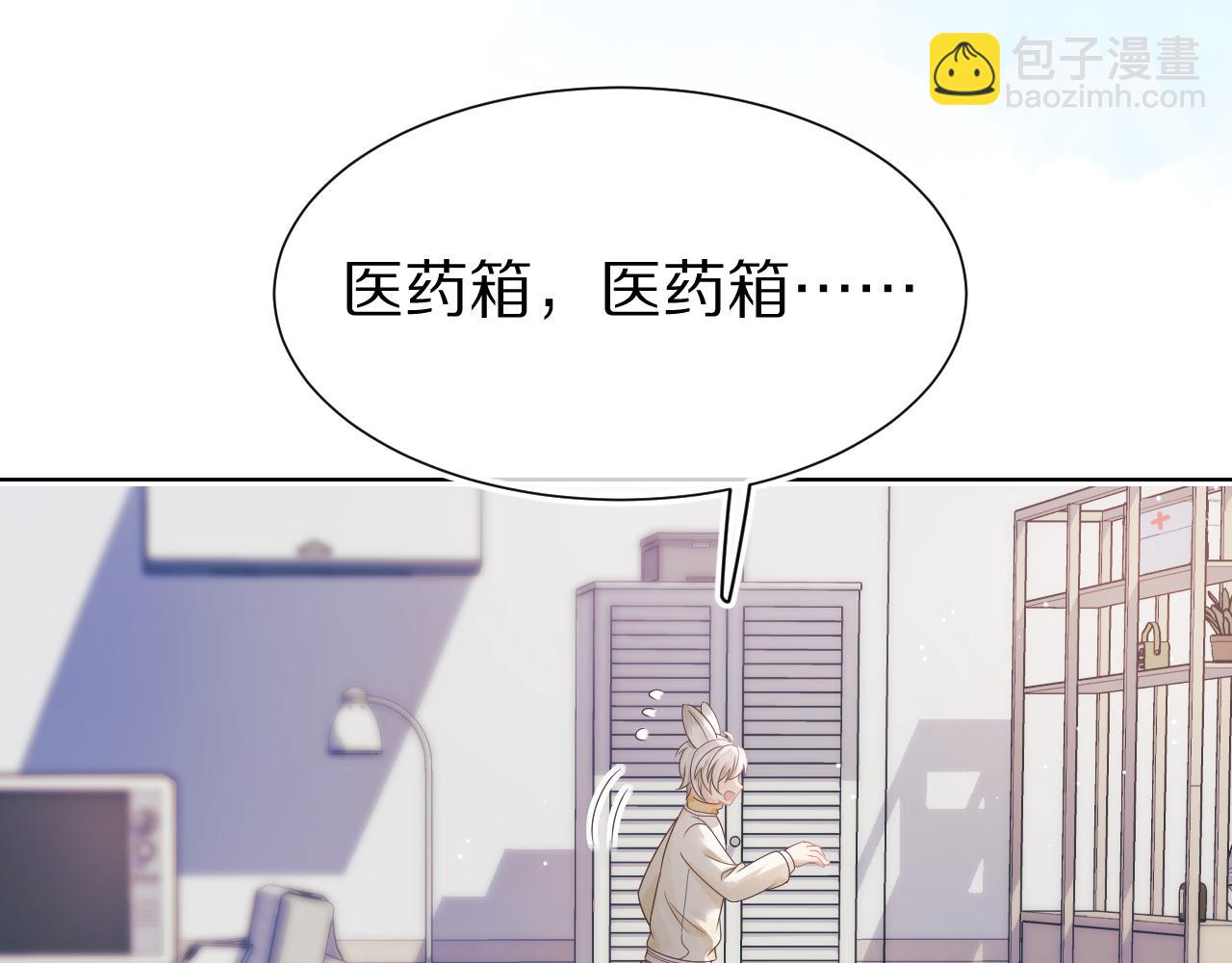第23章   张野被撵出去了?(真香预警(1/3)-第115话