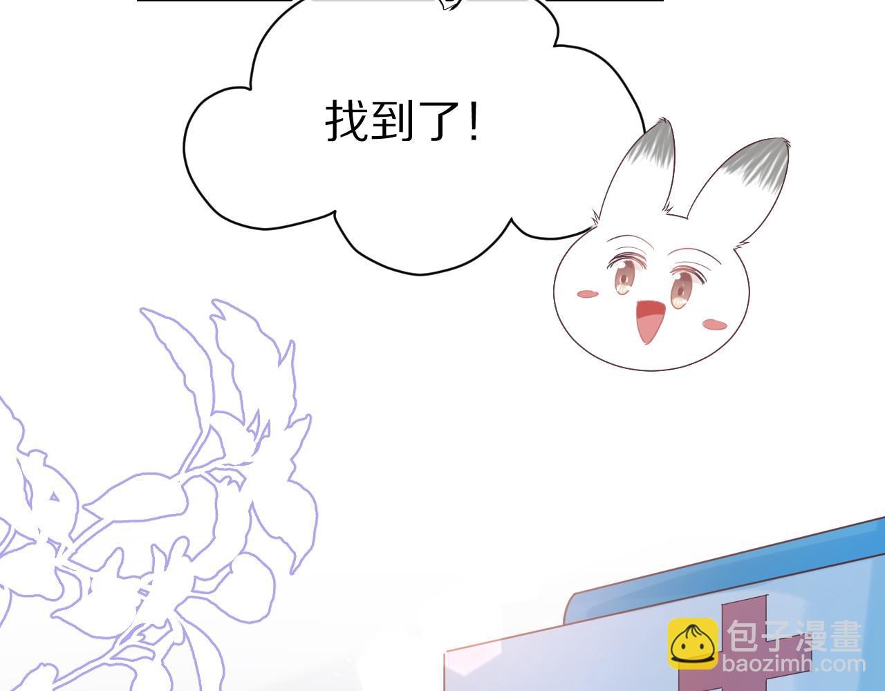第23章   张野被撵出去了?(真香预警(1/3)-第115话