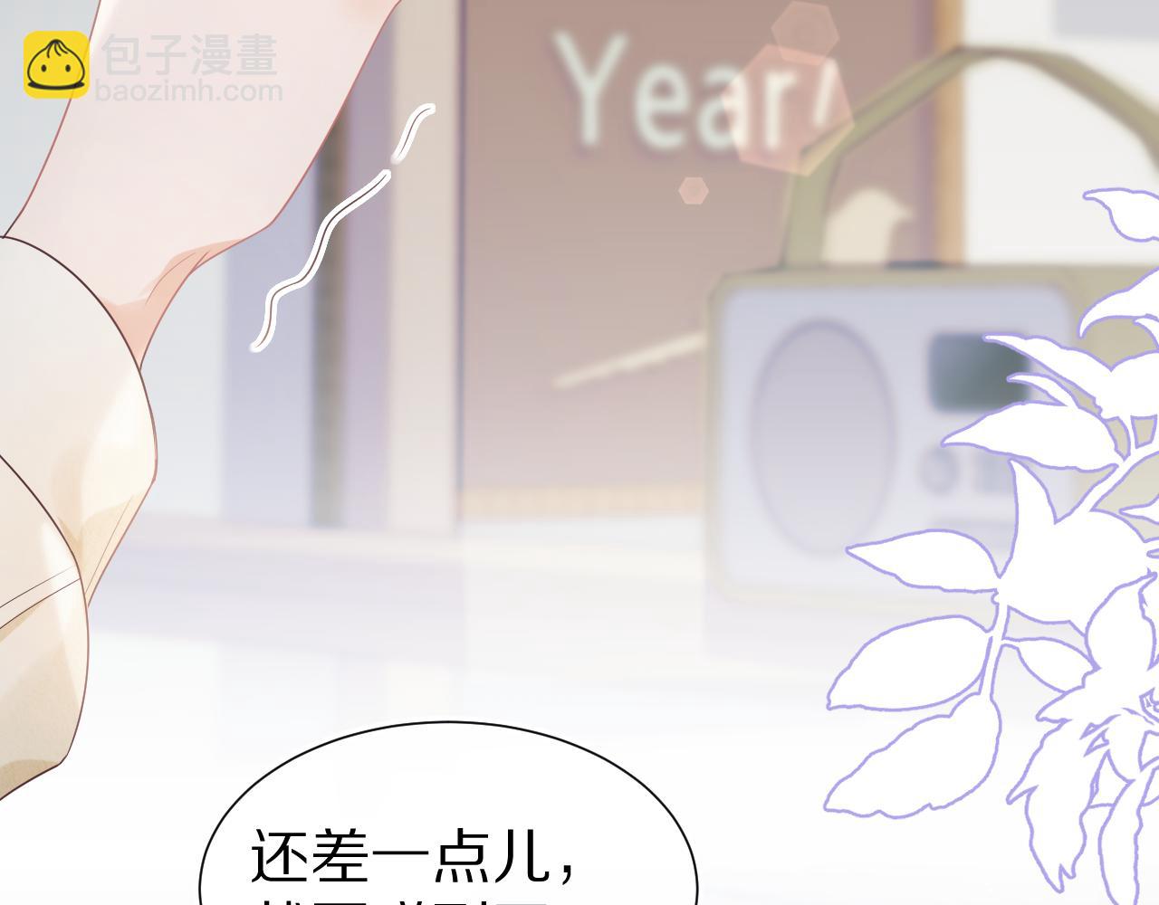 第23章   张野被撵出去了?(真香预警(1/3)-第115话