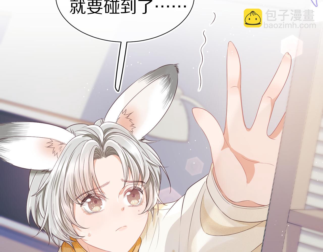 第23章   张野被撵出去了?(真香预警(1/3)-第115话