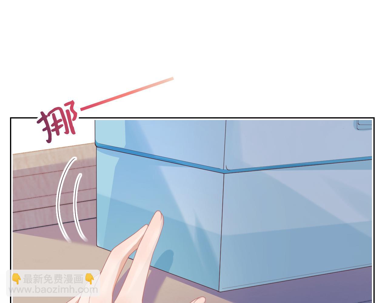 第23章   张野被撵出去了?(真香预警(1/3)-第115话