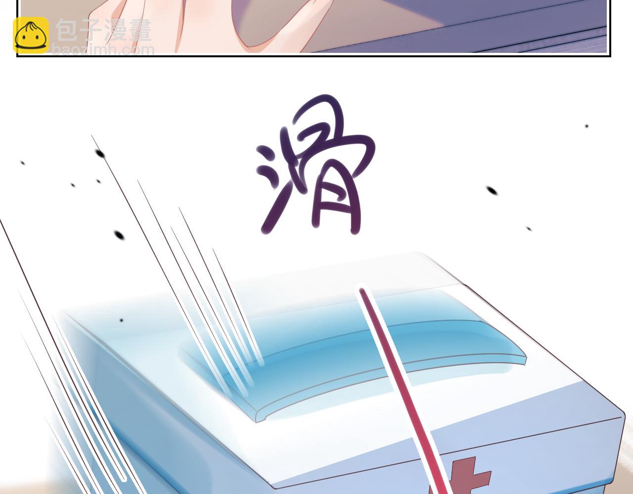 第23章   张野被撵出去了?(真香预警(1/3)-第115话