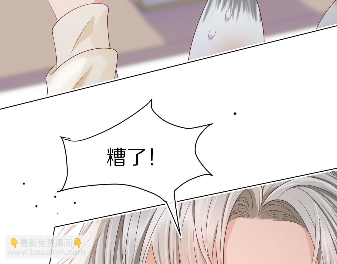 第23章   张野被撵出去了?(真香预警(1/3)-第115话