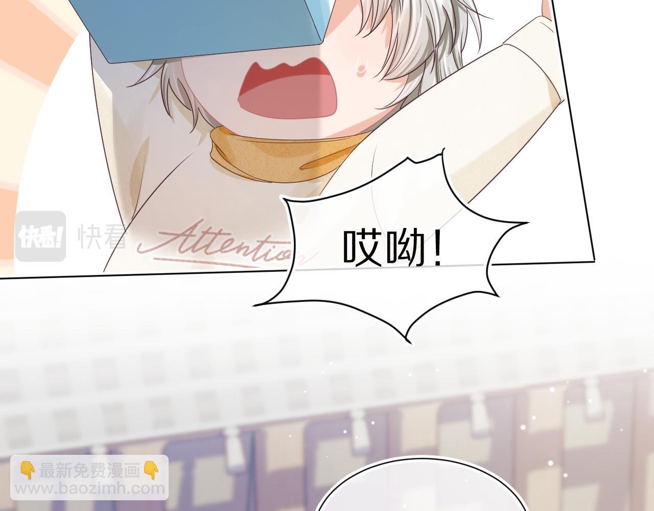 第23章   张野被撵出去了?(真香预警(1/3)-第115话