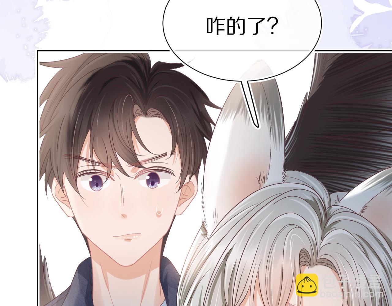 第23章   张野被撵出去了?(真香预警(1/3)-第115话