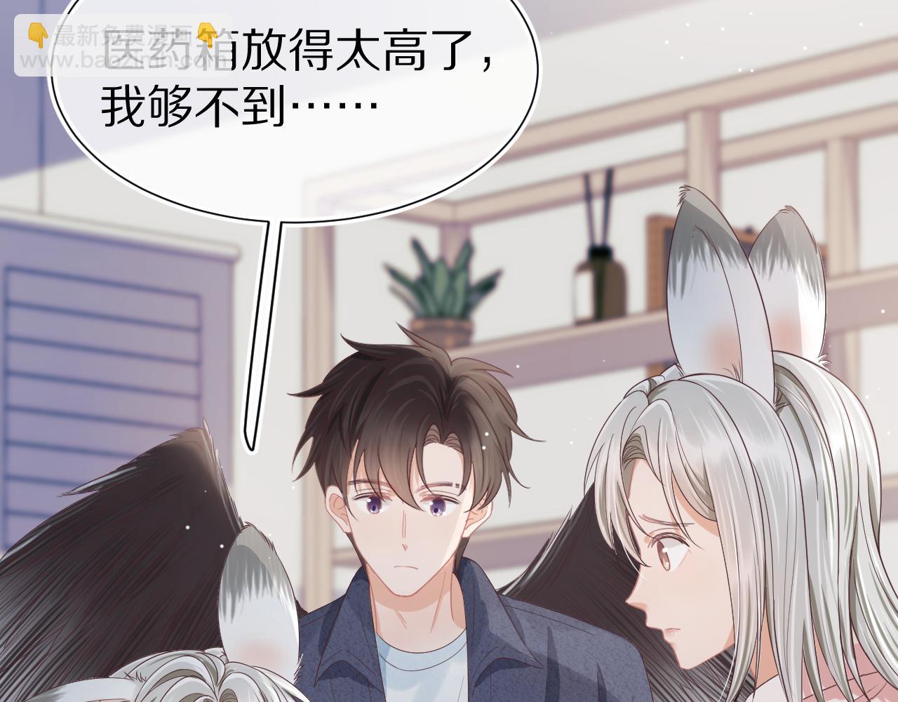第23章   张野被撵出去了?(真香预警(1/3)-第115话