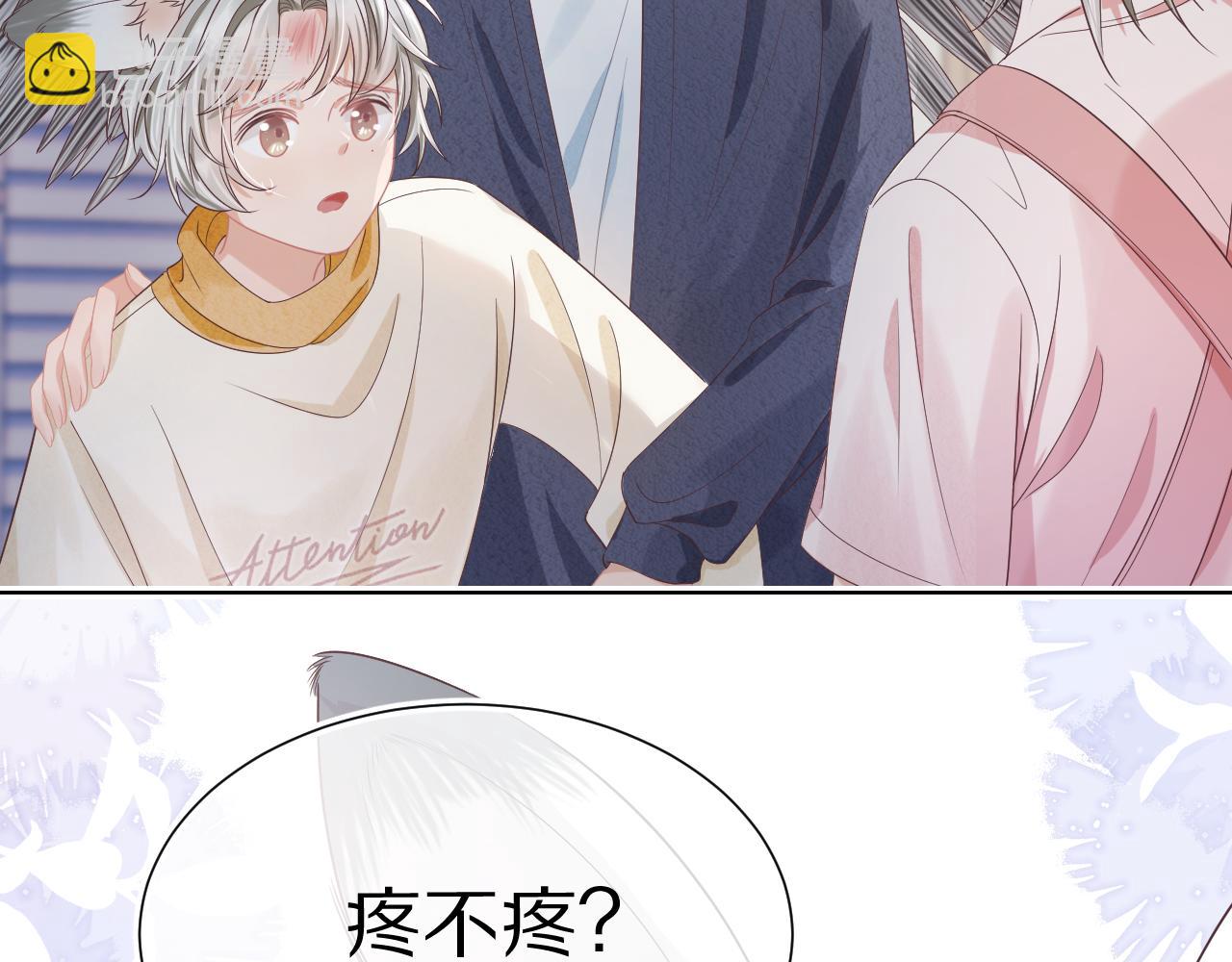 第23章   张野被撵出去了?(真香预警(1/3)-第115话
