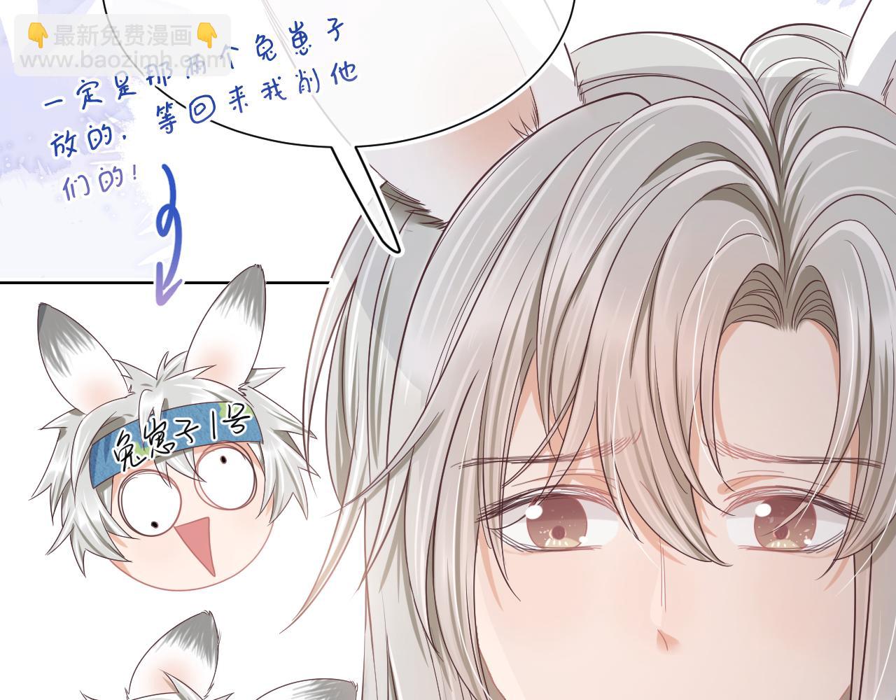 第23章   张野被撵出去了?(真香预警(1/3)-第115话