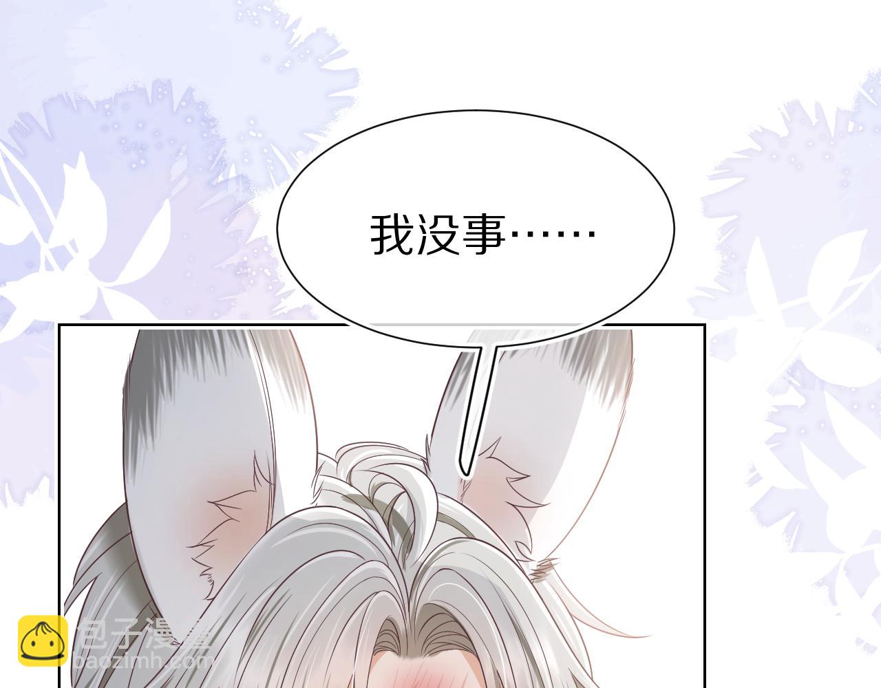 第23章   张野被撵出去了?(真香预警(1/3)-第115话