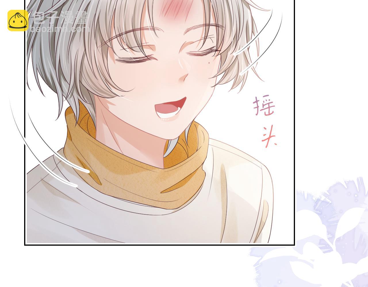 第23章   张野被撵出去了?(真香预警(1/3)-第115话