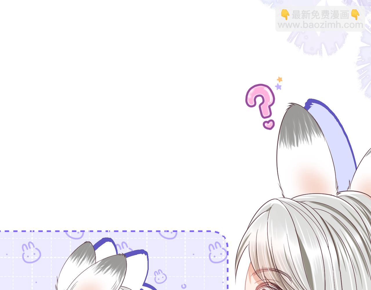 第23章   张野被撵出去了?(真香预警(1/3)-第115话