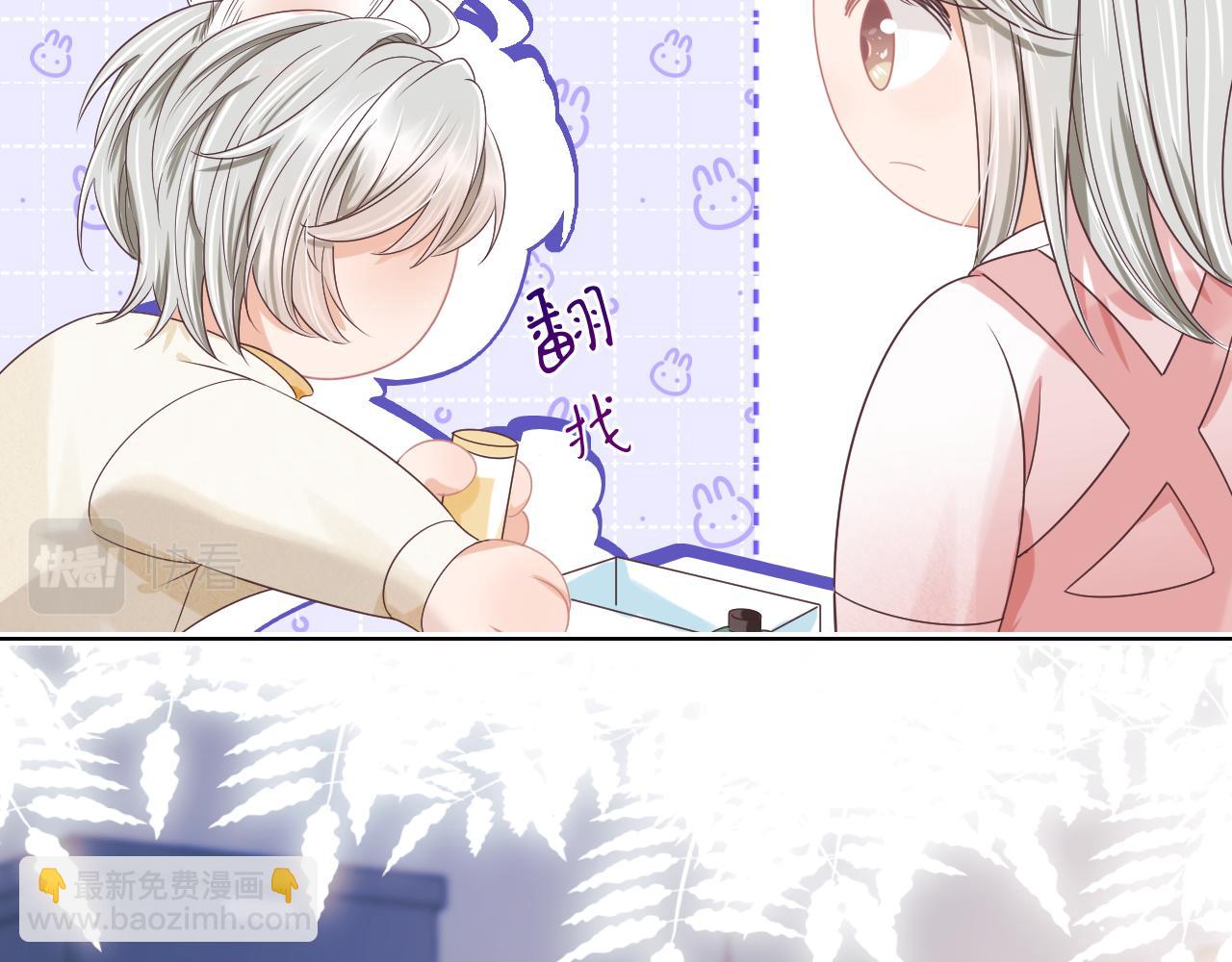 第23章   张野被撵出去了?(真香预警(1/3)-第115话