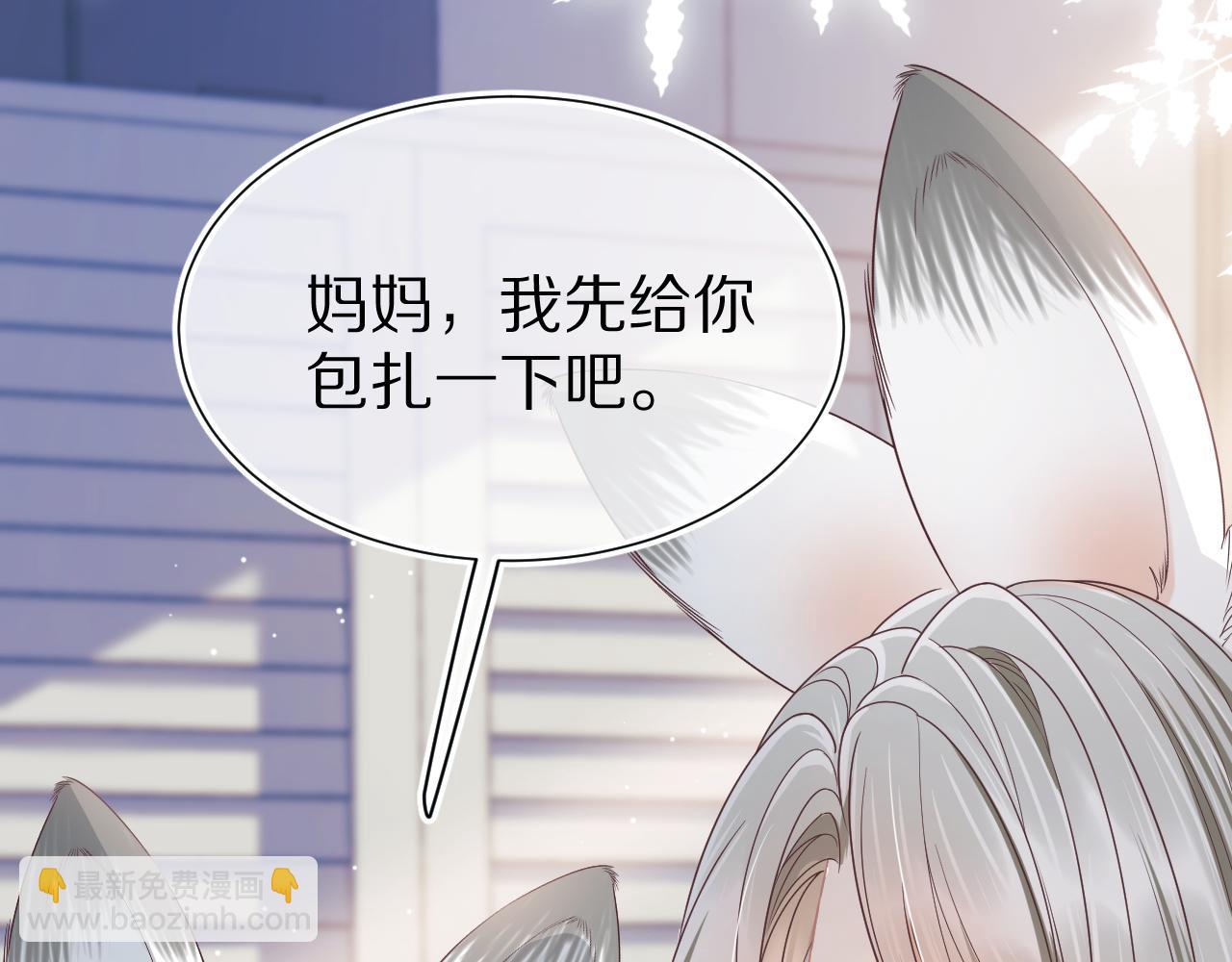 第23章   张野被撵出去了?(真香预警(1/3)-第115话