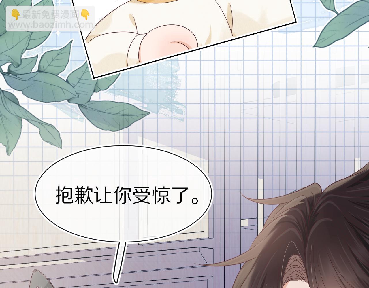 第23章   张野被撵出去了?(真香预警(1/3)-第115话