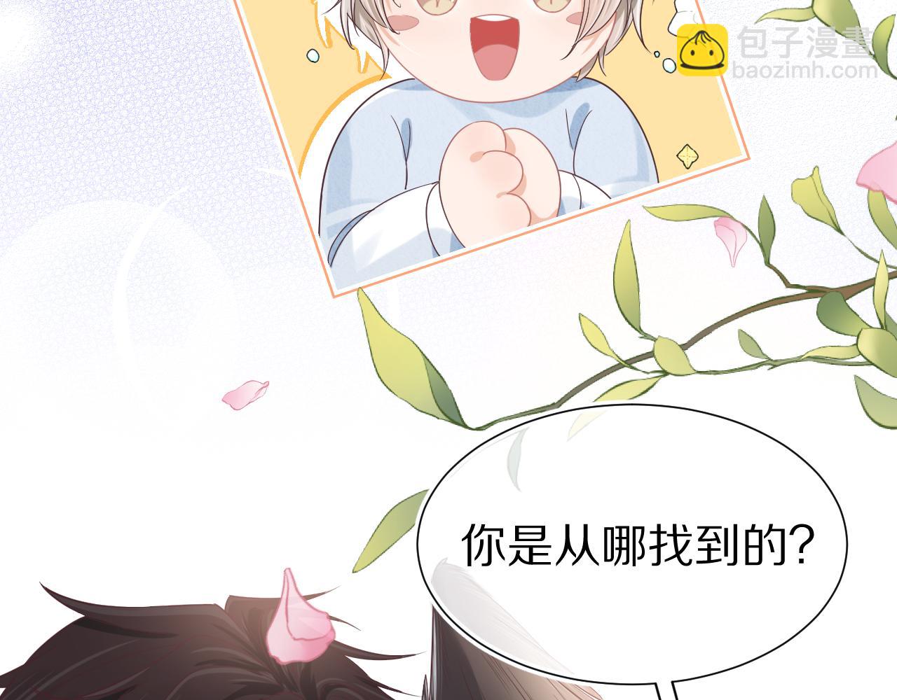第25章  体测出意外？！(1/3)-第117话