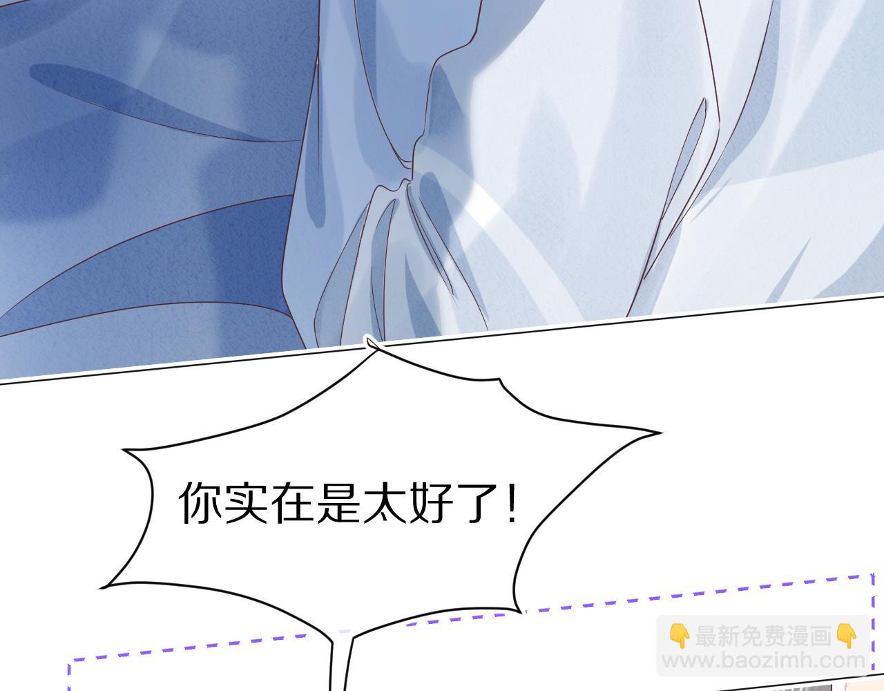 第25章  体测出意外？！(1/3)-第117话