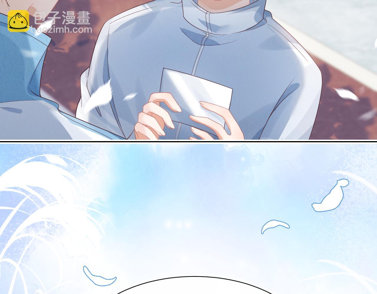 第25章  体测出意外？！(1/3)-第117话