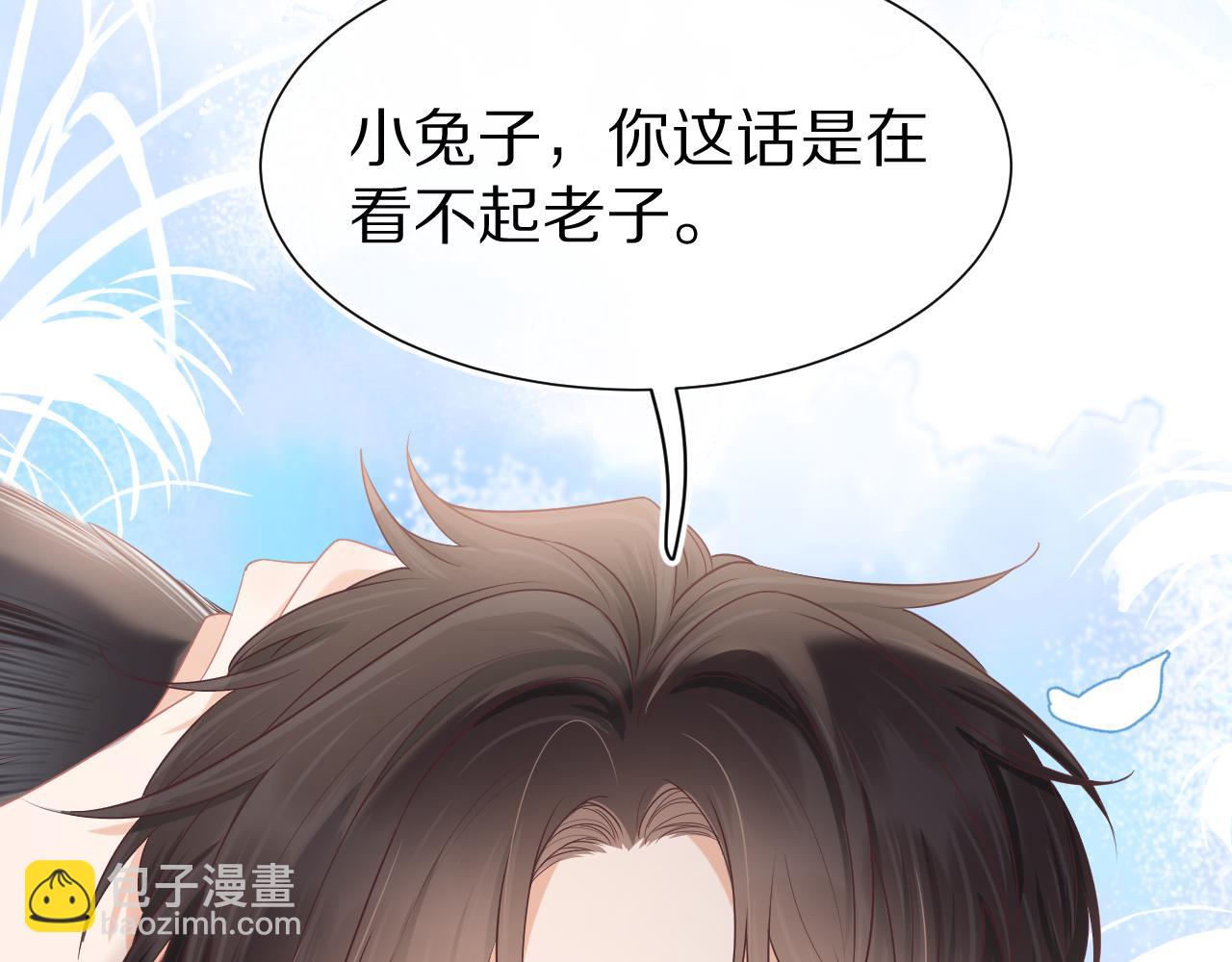 第25章  体测出意外？！(1/3)-第117话