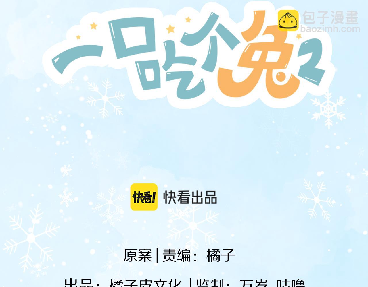 第25章  体测出意外？！(1/3)-第117话