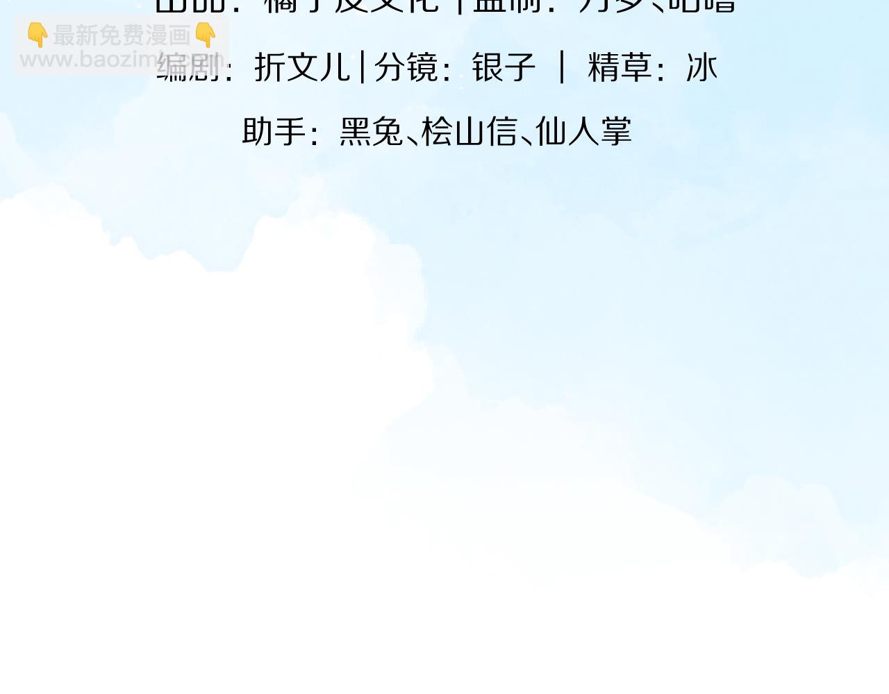第25章  体测出意外？！(1/3)-第117话