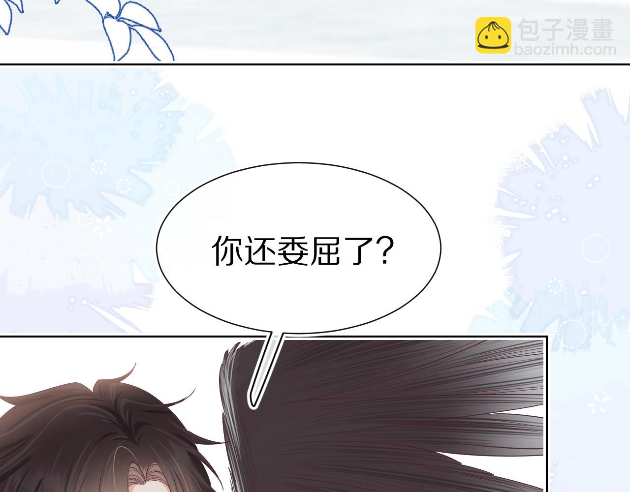 第25章  体测出意外？！(1/3)-第117话