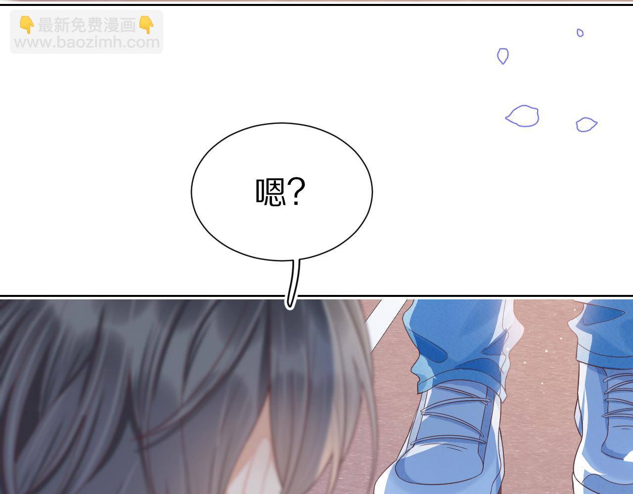 第25章  体测出意外？！(1/3)-第117话