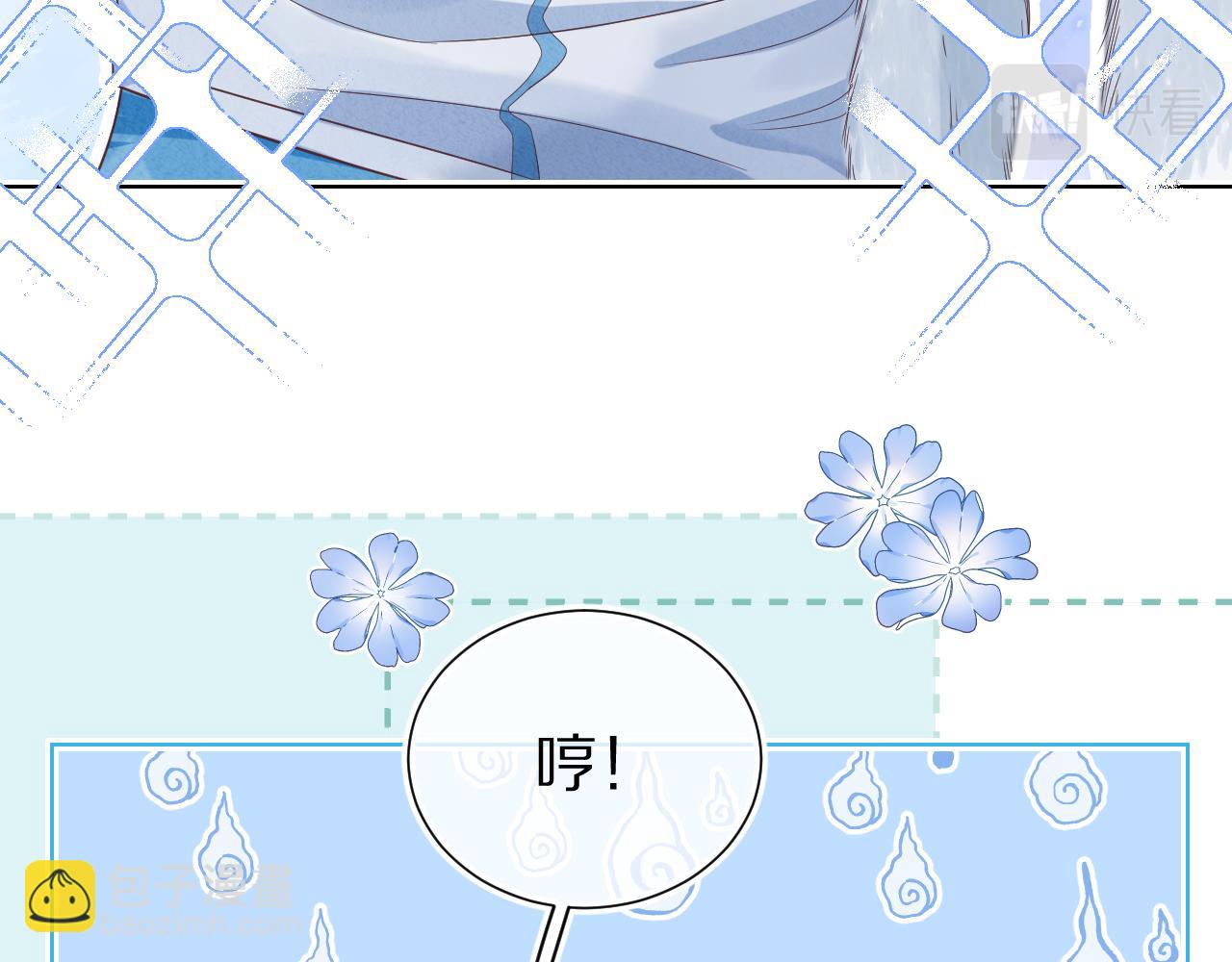 第25章  体测出意外？！(1/3)-第117话