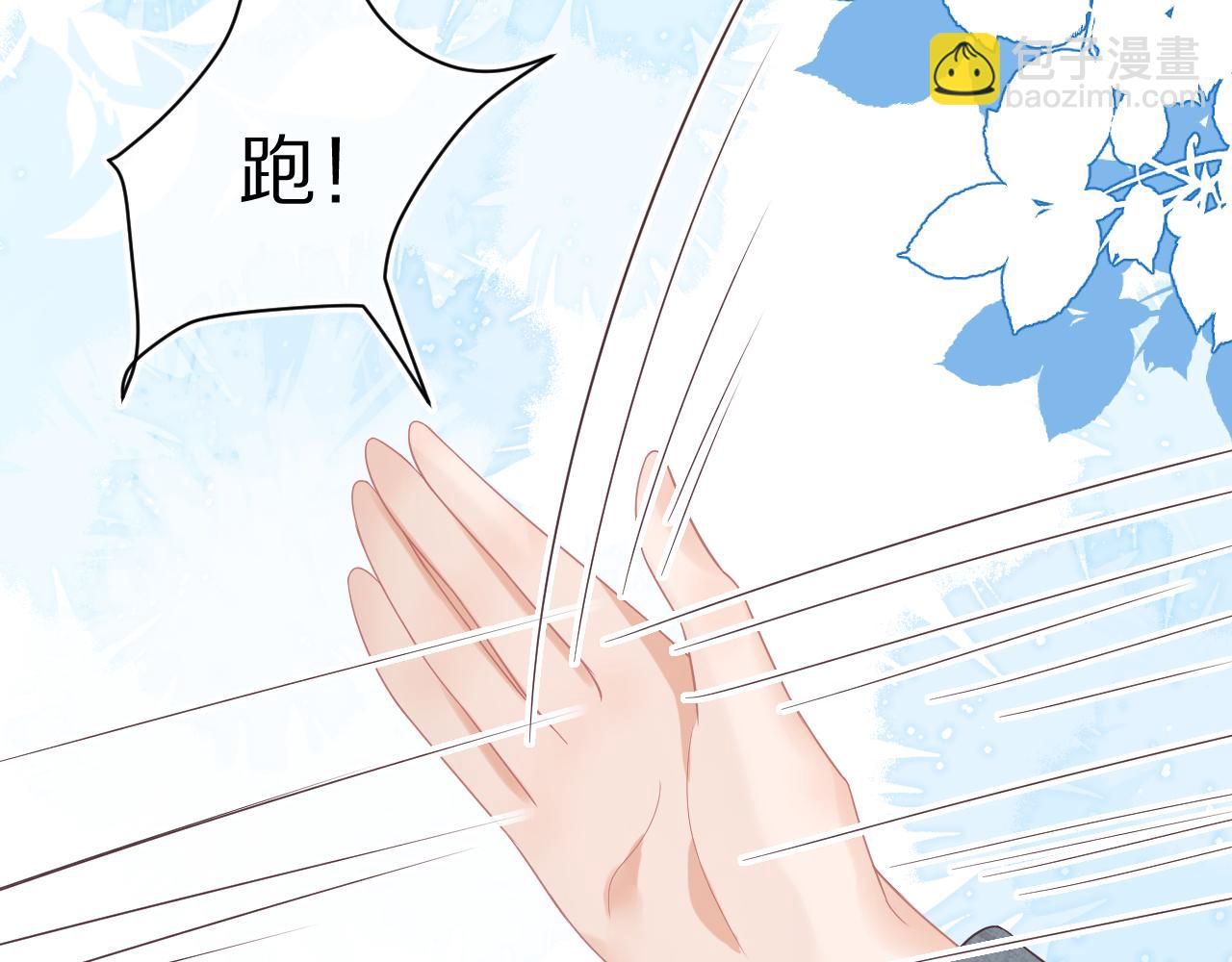 第25章  体测出意外？！(1/3)-第117话