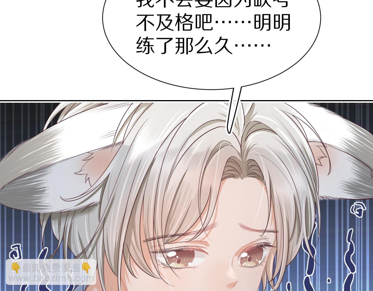 第25章  体测出意外？！(1/3)-第117话