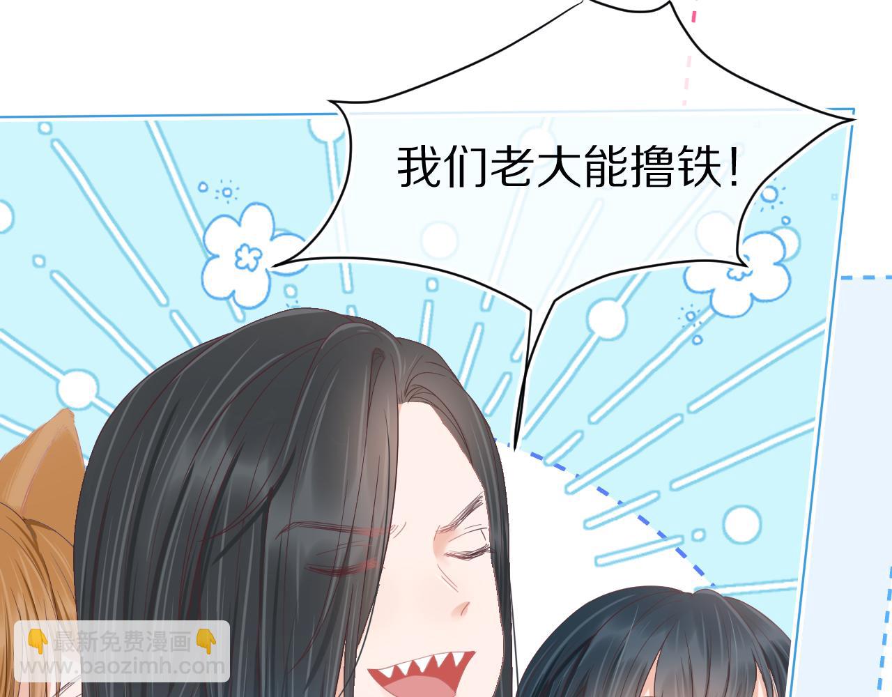 第27章  我们老大敢吃屎(1/3)-第119话