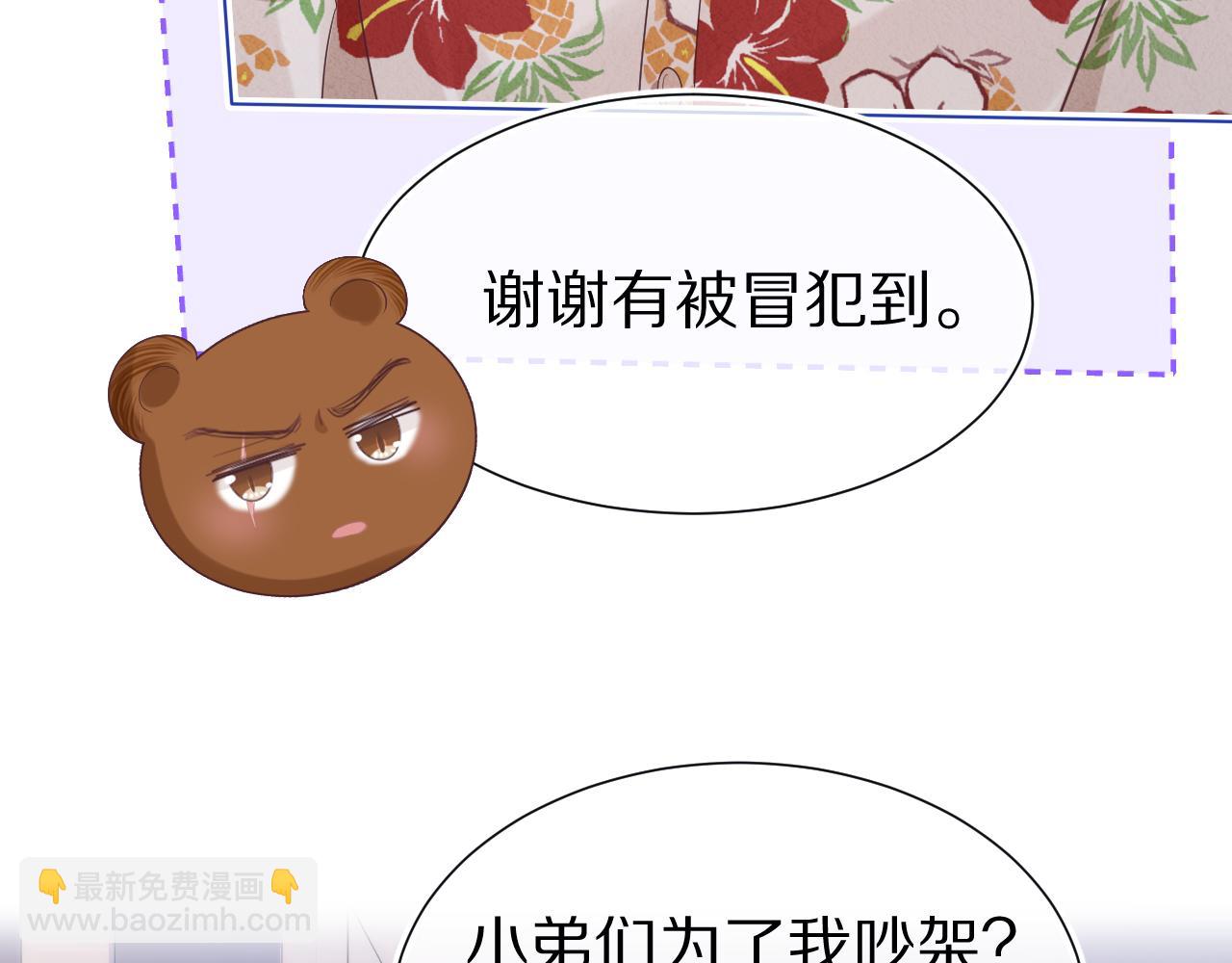 第27章  我们老大敢吃屎(1/3)-第119话