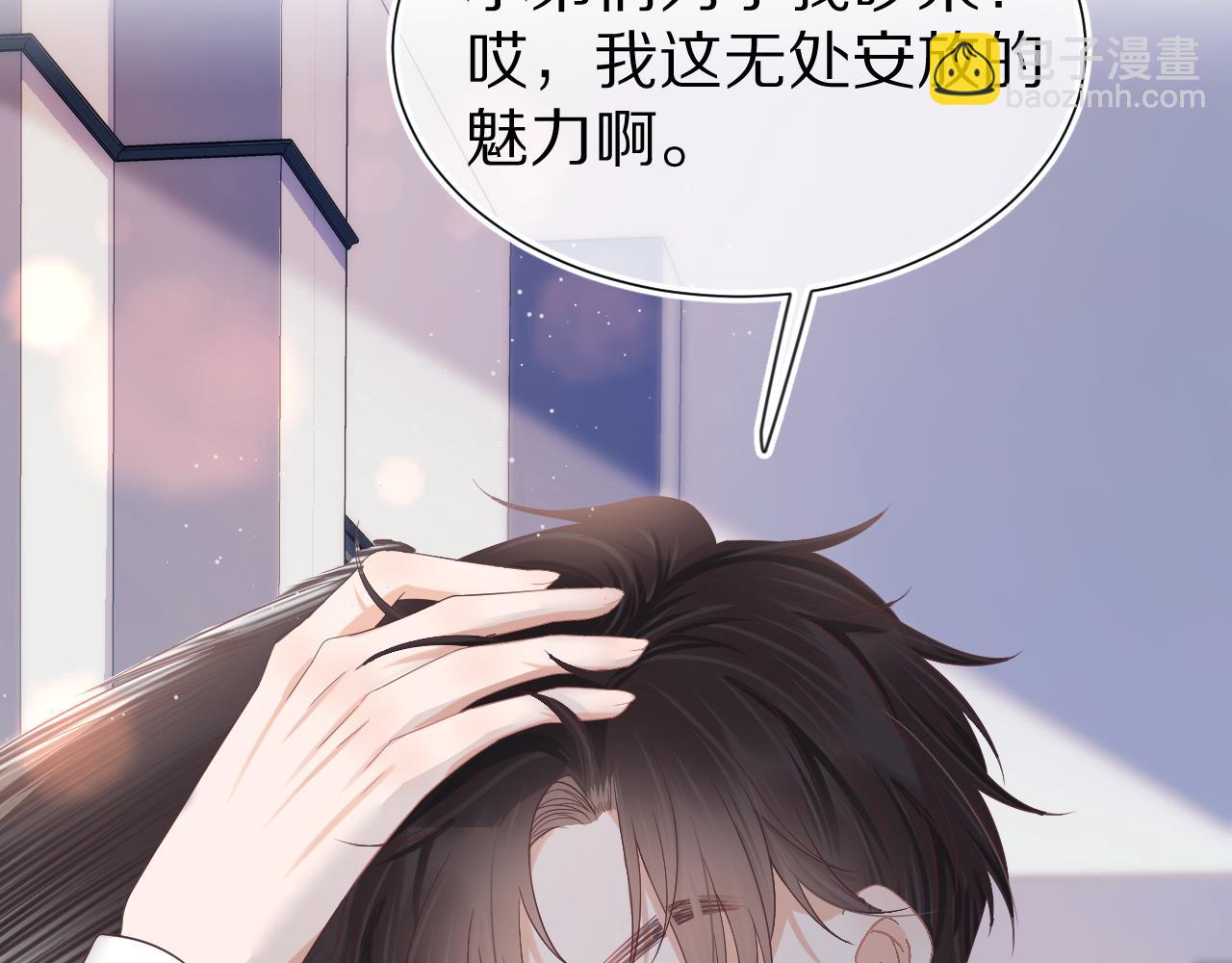 第27章  我们老大敢吃屎(1/3)-第119话