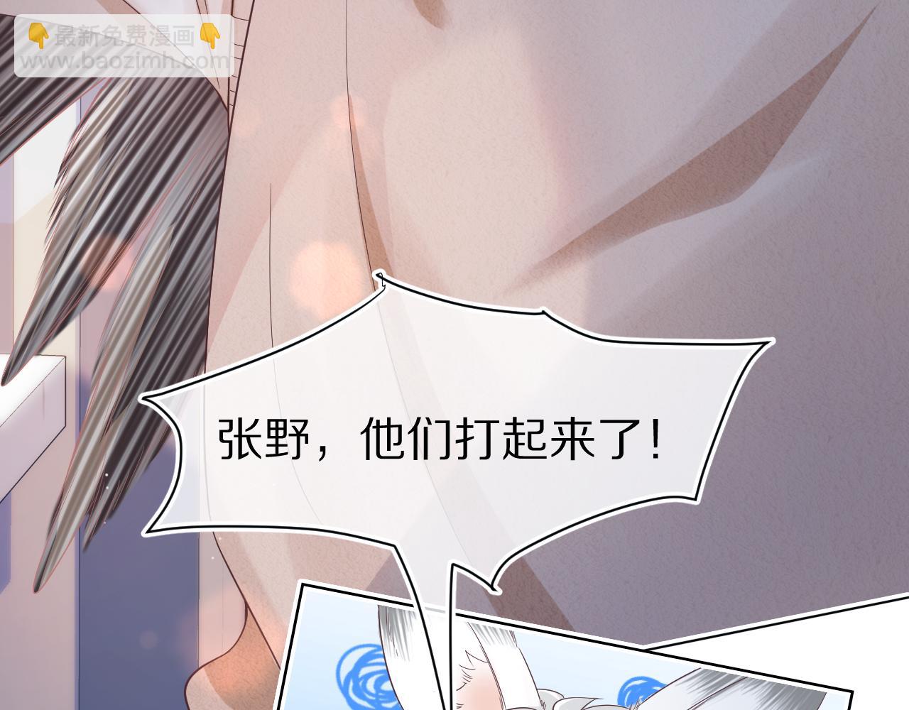 第27章  我们老大敢吃屎(1/3)-第119话