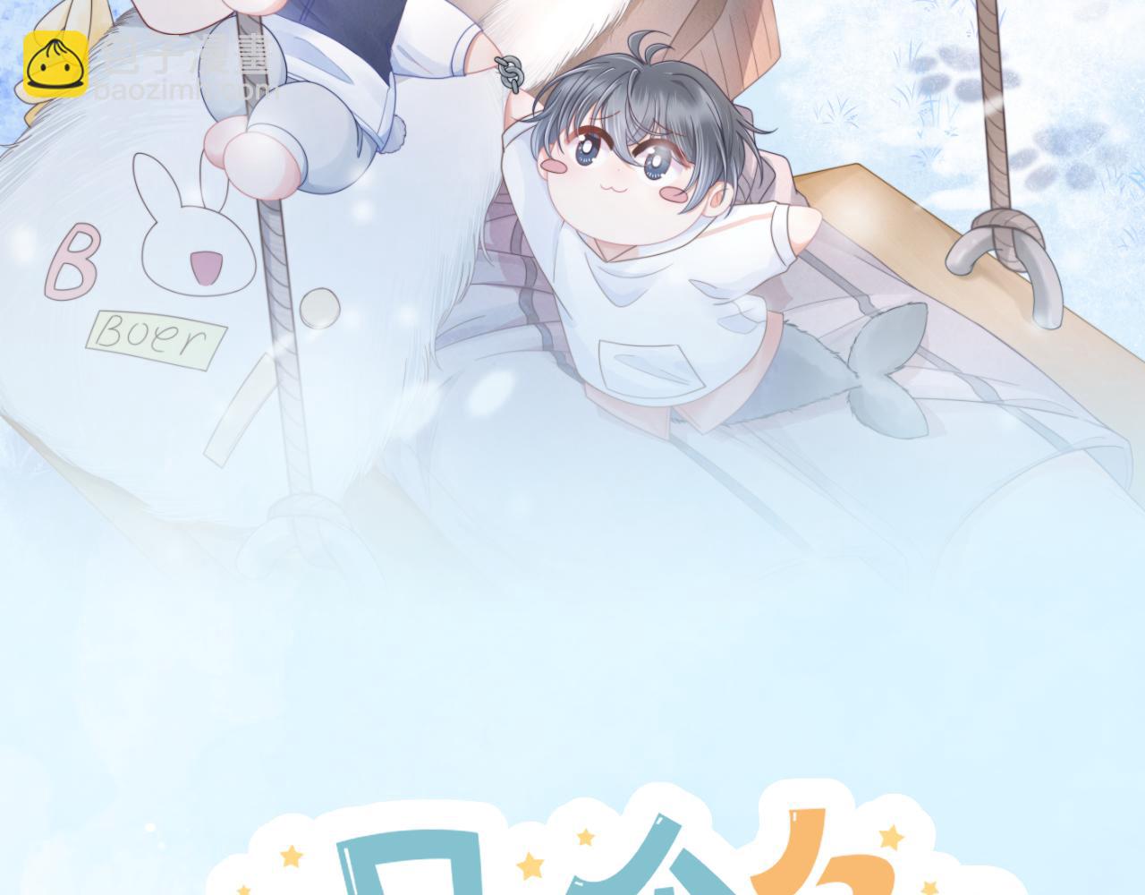 第27章  我们老大敢吃屎(1/3)-第119话