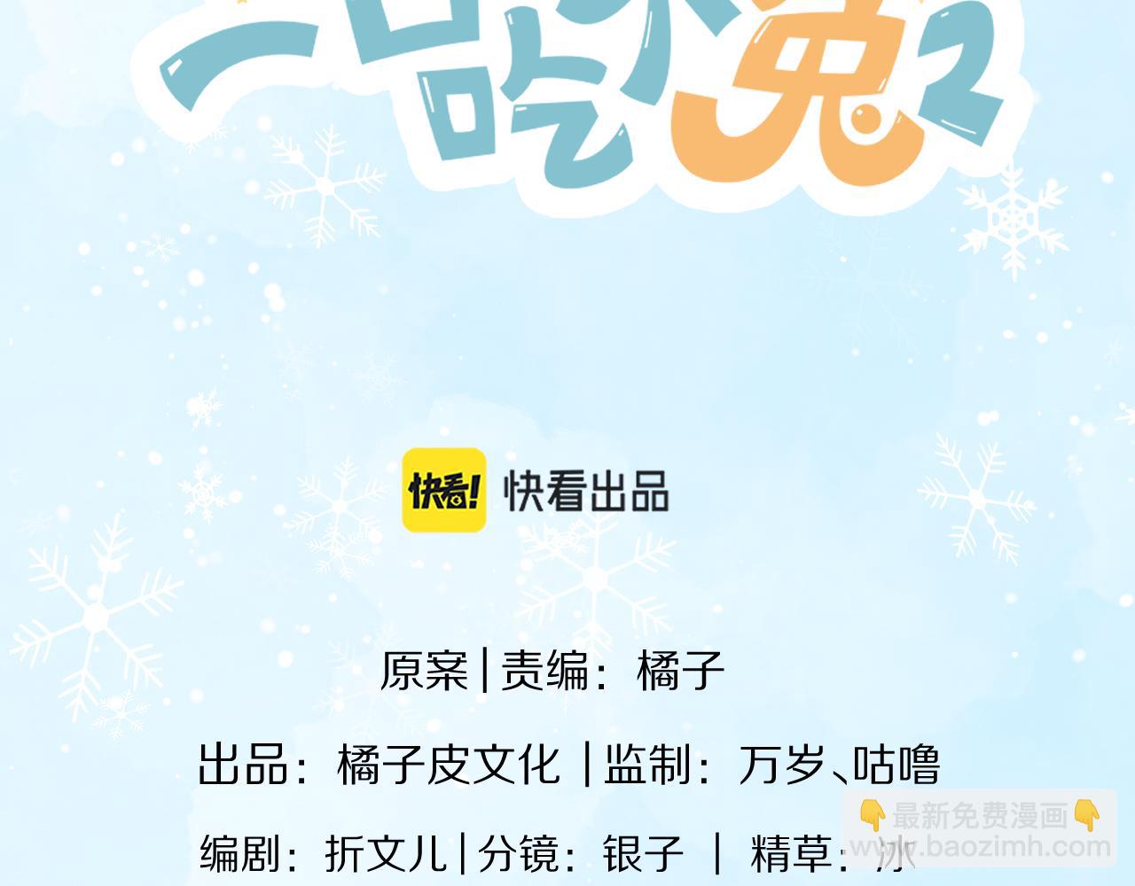 第27章  我们老大敢吃屎(1/3)-第119话