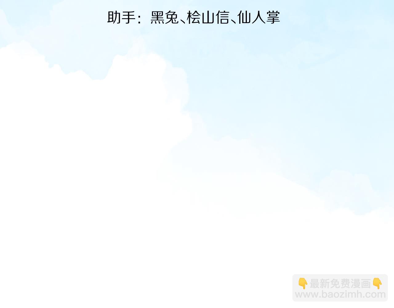 第27章  我们老大敢吃屎(1/3)-第119话
