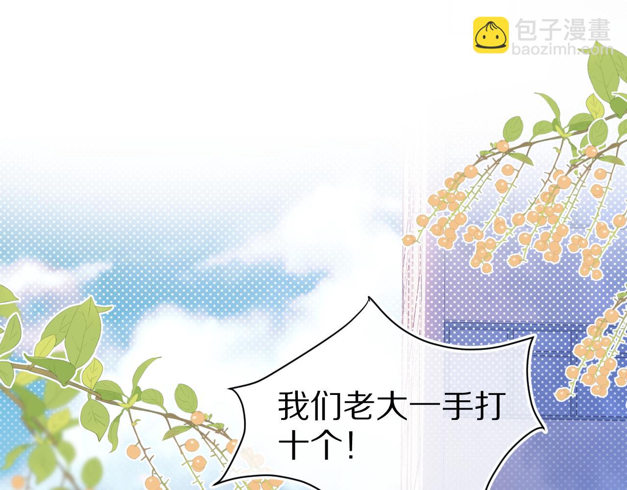 第27章  我们老大敢吃屎(1/3)-第119话